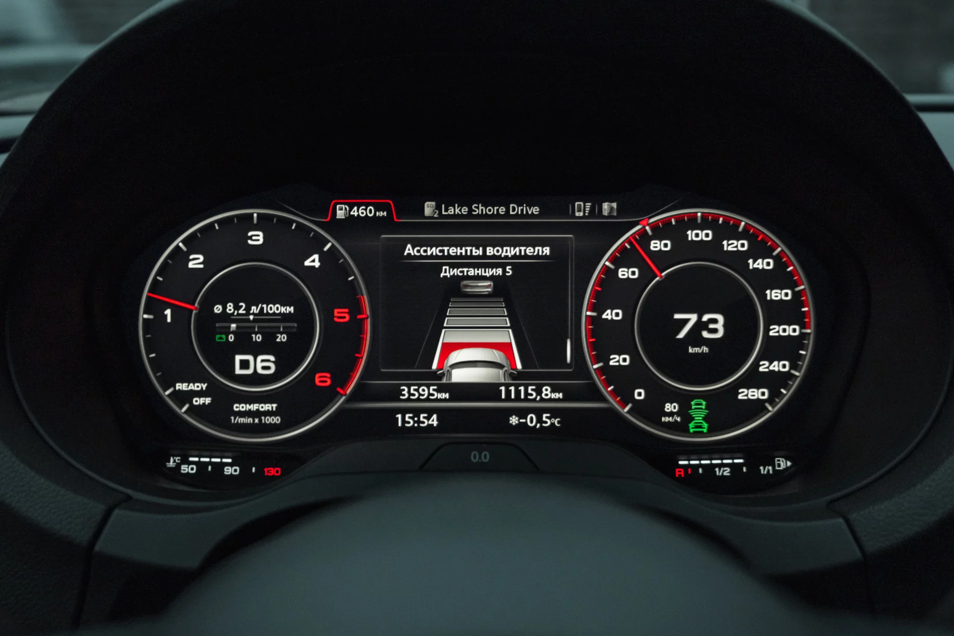 When manually changing the interval, the car slowly drives off to the new distance, showing the difference on the screen