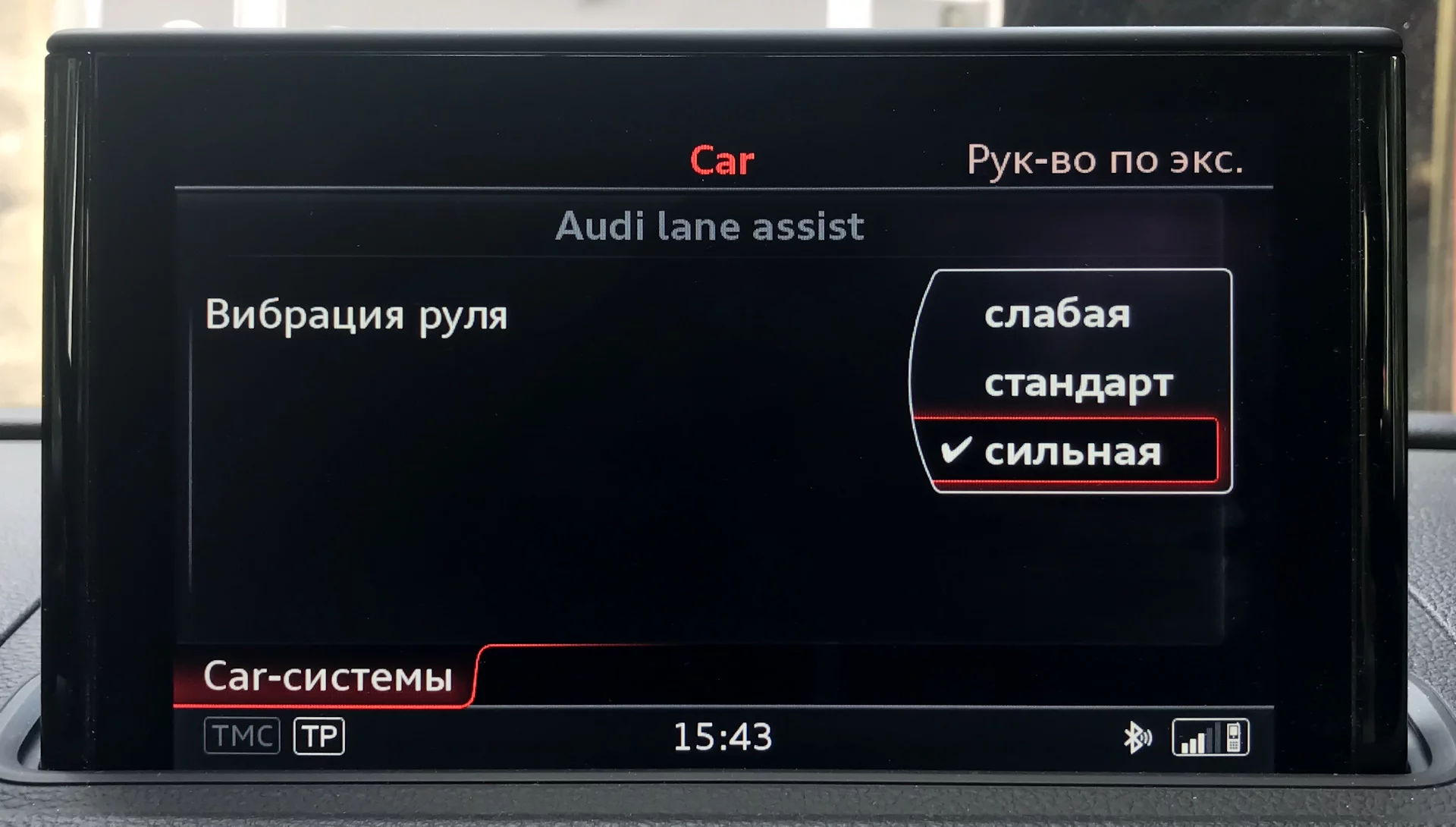 Car-системы - Помощь водителю (вторая страница)