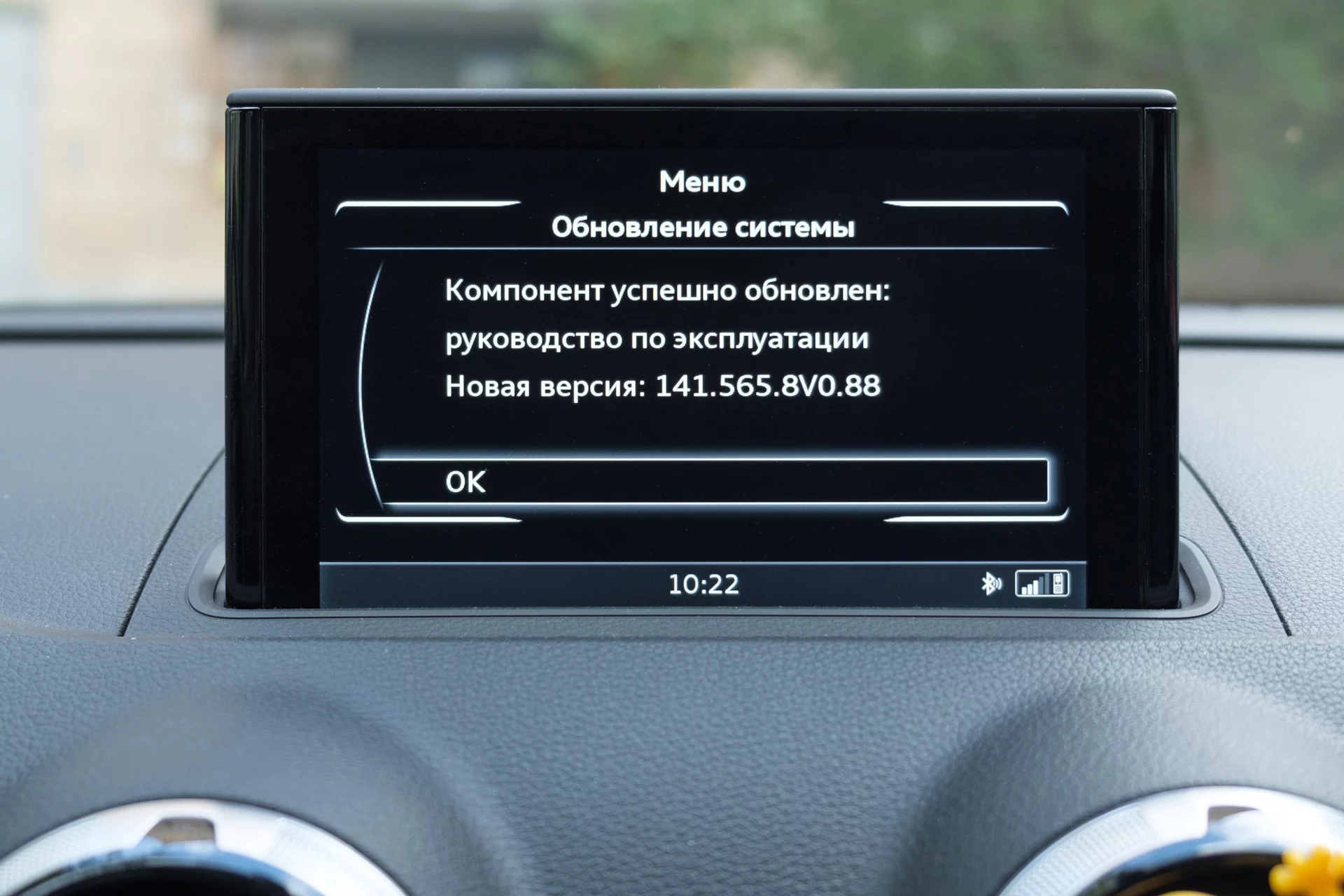 It even has its part number in the VAG world.