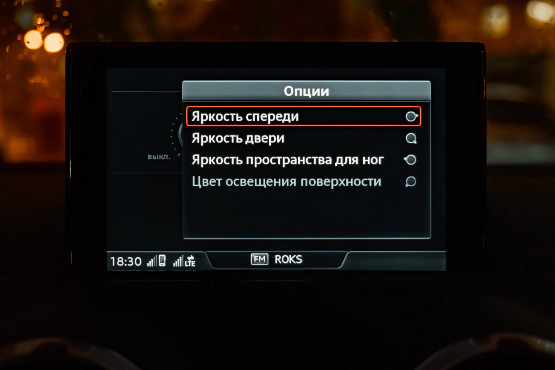 This screen teases one more future upgrade