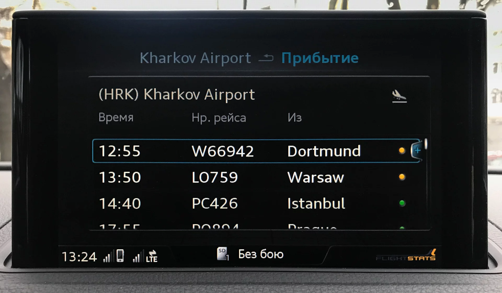 Пара европейских новостных агентств, никакого местечкового шапито