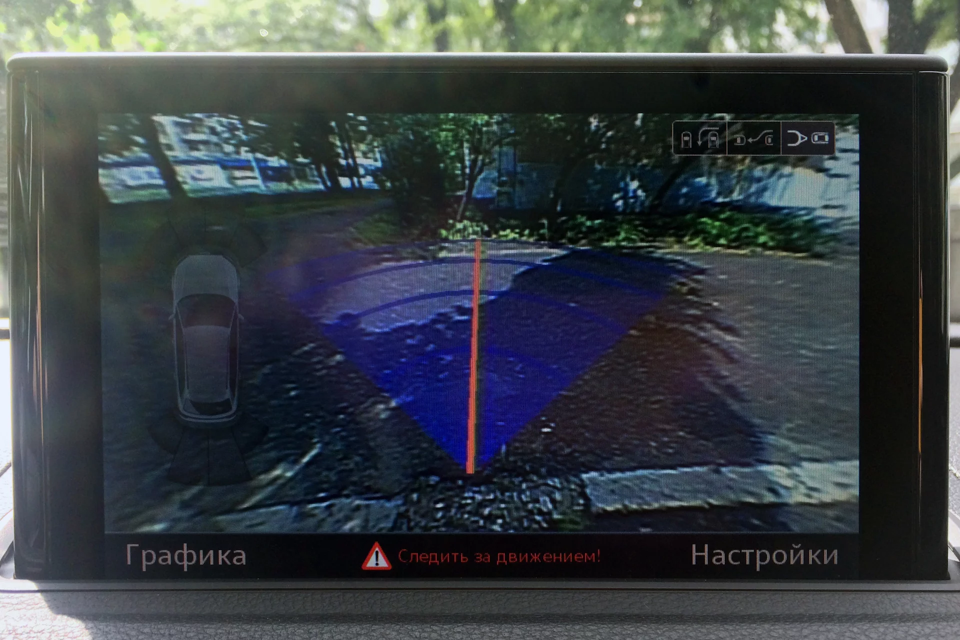 Стыковка фаркопа и прицепа